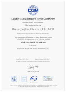 凈化質(zhì)量管理體系認(rèn)證證書英文版